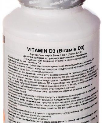 BioTech USA Vitamin D3 60 таб