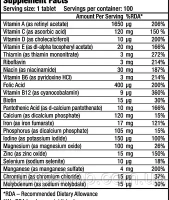 Biotech ONE a DAY