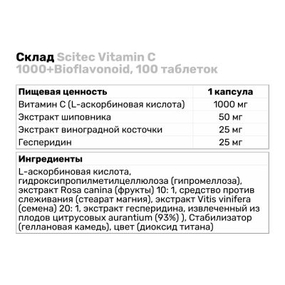 Scitec Nutrition Vita-C-1100