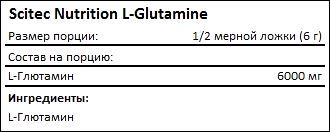 Scitec Nutrition L- Glutamine 300 g