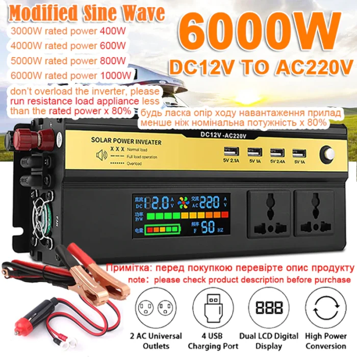 Інвертор Peak 6000 вт 12-220в modified sine (500 ВАТ)